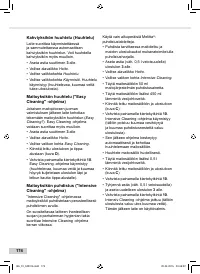 Страница 174