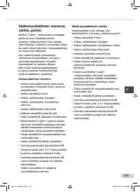 Страница 177