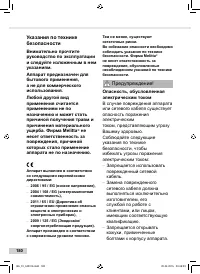 Страница 180