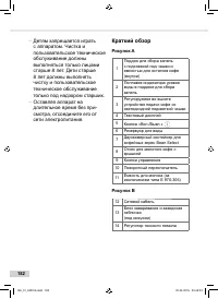 Страница 182