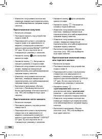 Страница 186
