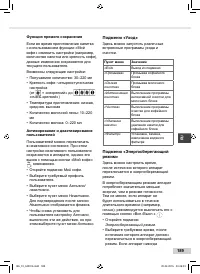 Страница 189