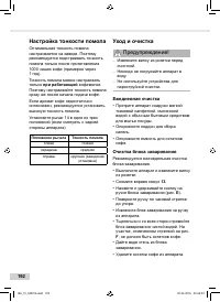 Страница 192