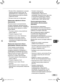 Страница 193