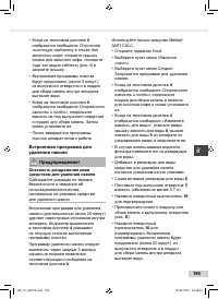 Страница 195