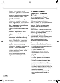 Страница 196