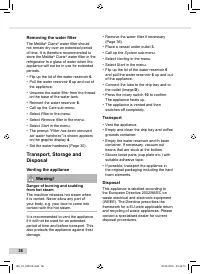 Страница 36