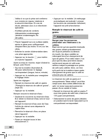 Страница 42