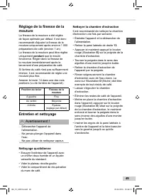 Страница 49