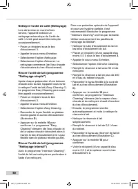 Страница 50
