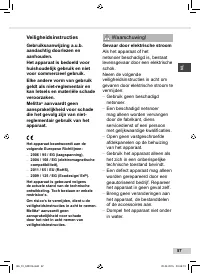Страница 57