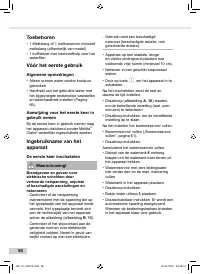 Страница 60