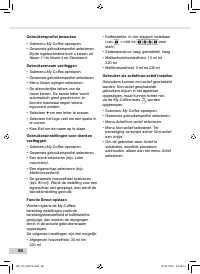 Страница 64