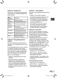 Страница 65