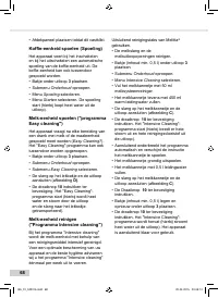 Страница 68