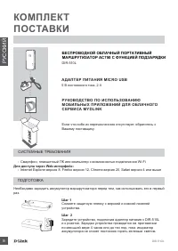 Страница 2