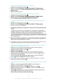 Страница 120