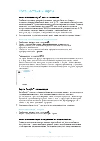 Страница 130