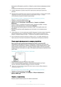 Страница 142