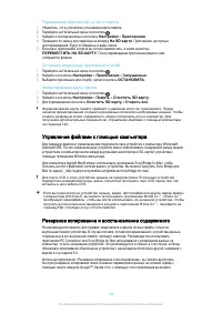 Страница 144