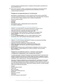 Страница 145