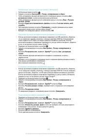 Страница 146