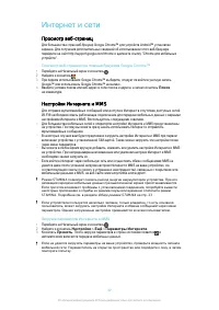 Страница 32