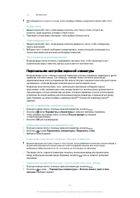 Страница 62
