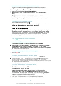 Страница 65