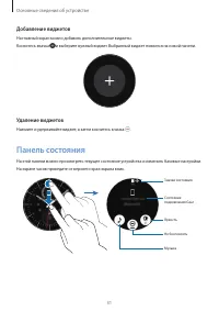 Страница 31