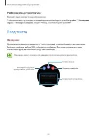 Страница 35