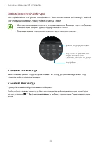 Страница 37