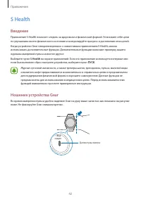 Страница 42