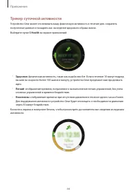 Страница 44