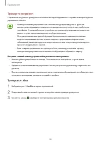 Страница 46