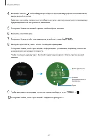 Страница 47