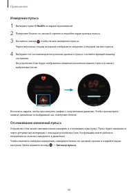 Страница 49