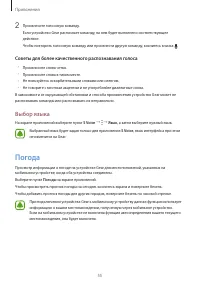 Страница 55