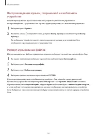 Страница 59