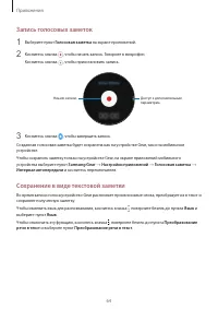 Страница 64