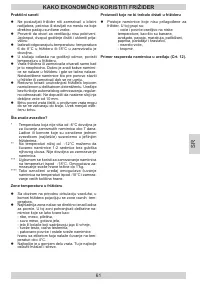 Страница 61