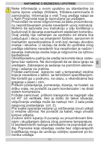 Страница 71