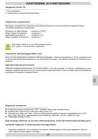 Страница 99