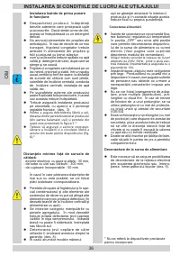 Страница 36