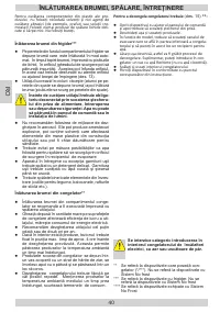 Страница 40
