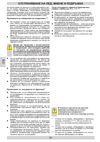 Страница 50