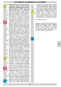 Страница 55
