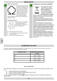 Страница 62