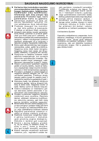 Страница 65