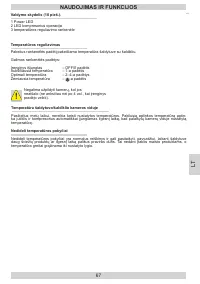 Страница 67